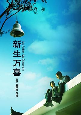 恋爱时光机